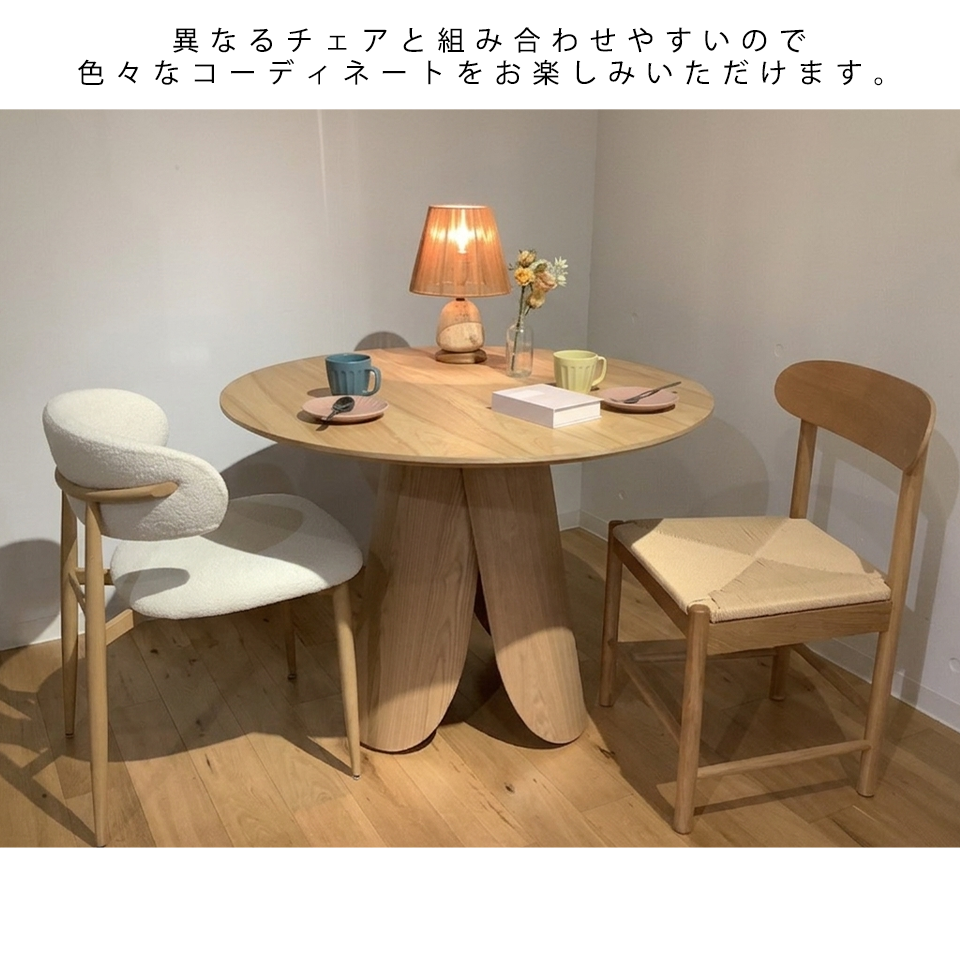 チェアNC2505【送料無料】オーク