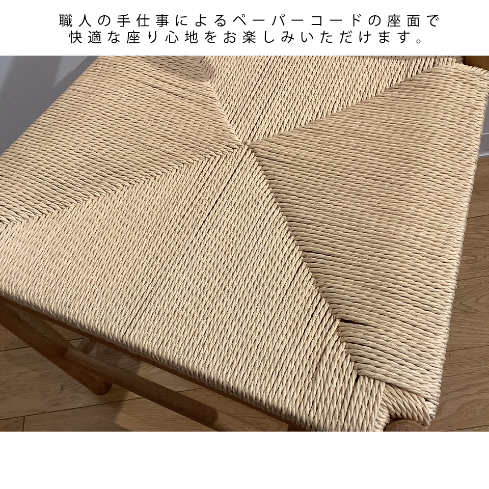 チェアNC2505【送料無料】ウォールナット