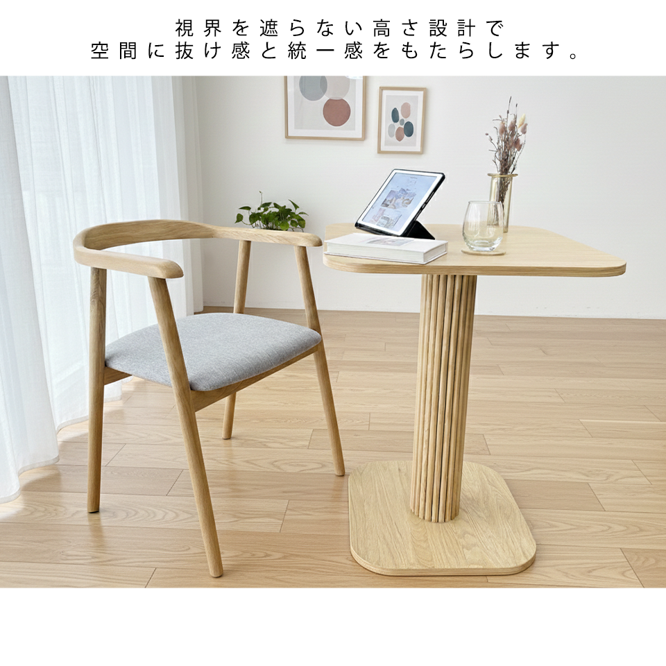 チェアCST4192【送料無料】オーク