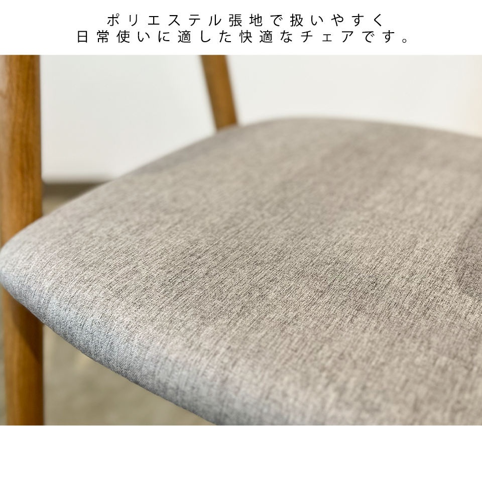 チェアCST4192【送料無料】オーク