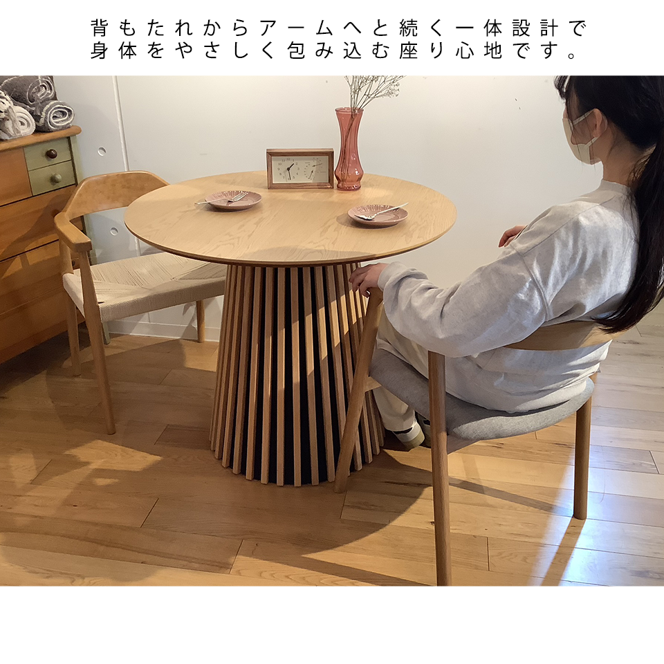 チェアCST4192【送料無料】オーク