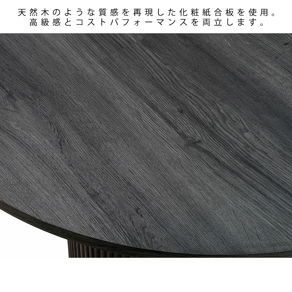 エクステンションテーブルDT9309-1【送料無料】ブラック