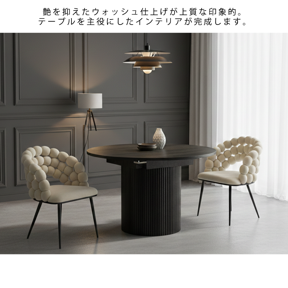 エクステンションテーブルDT9309-1【送料無料】ブラック