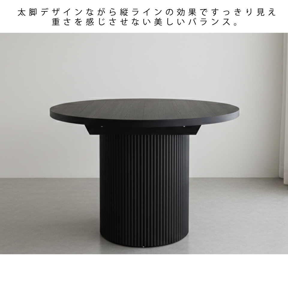 エクステンションテーブルDT9309-1【送料無料】ブラック