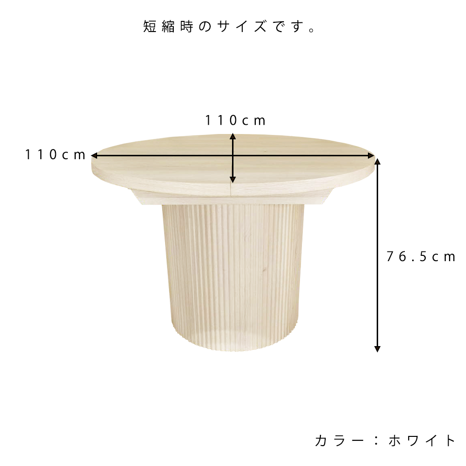 エクステンションテーブルDT9309-1【送料無料】ブラック