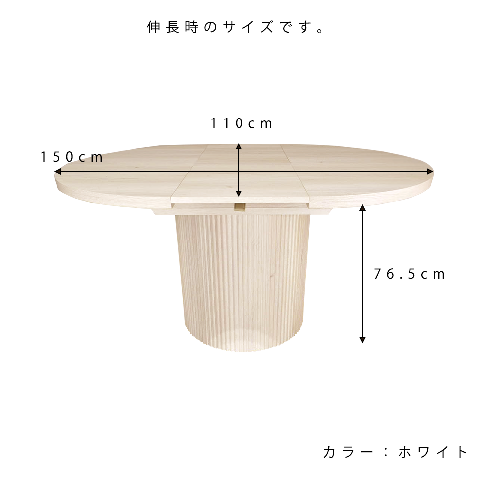 エクステンションテーブルDT9309-1【送料無料】ブラック