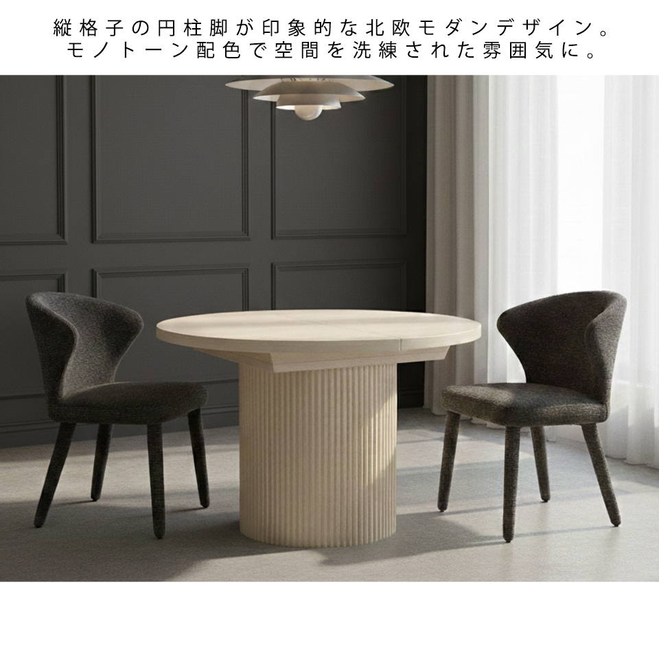 エクステンションテーブルDT9309-1【送料無料】ホワイト