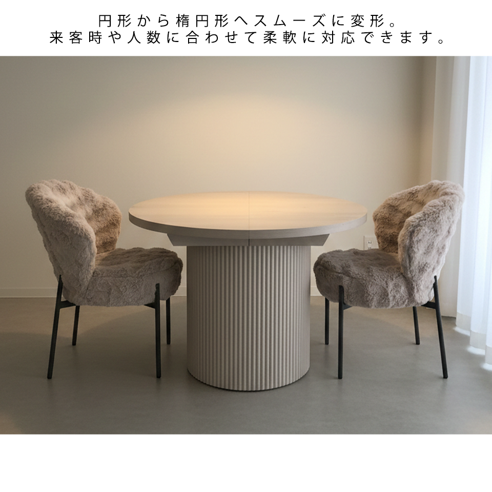 エクステンションテーブルDT9309-1【送料無料】ホワイト