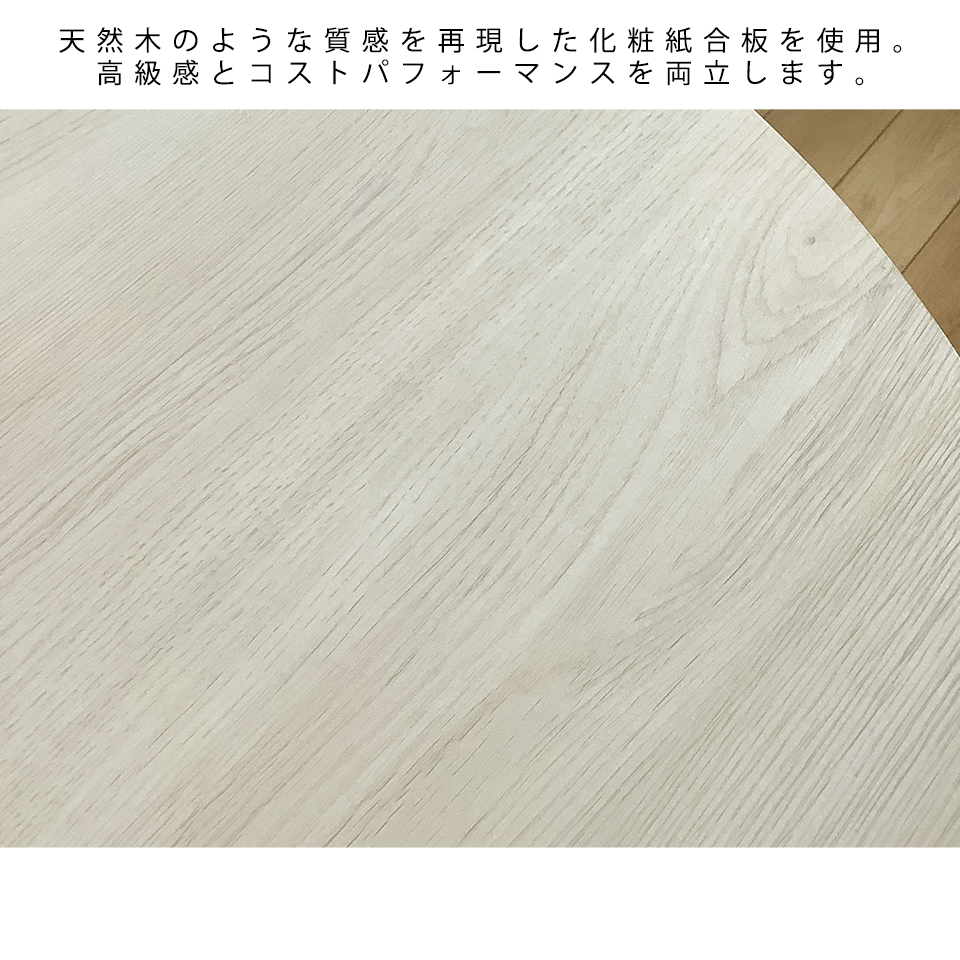 エクステンションテーブルDT9309-1【送料無料】ホワイト