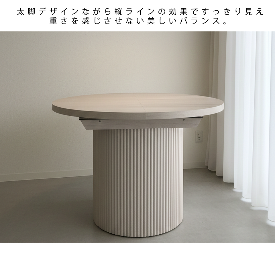 エクステンションテーブルDT9309-1【送料無料】ホワイト