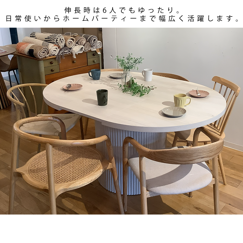 エクステンションテーブルDT9309-1【送料無料】ホワイト