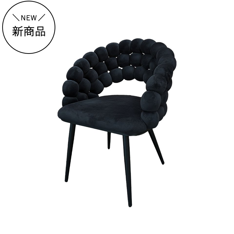 チェアSST003【送料無料】ブラック