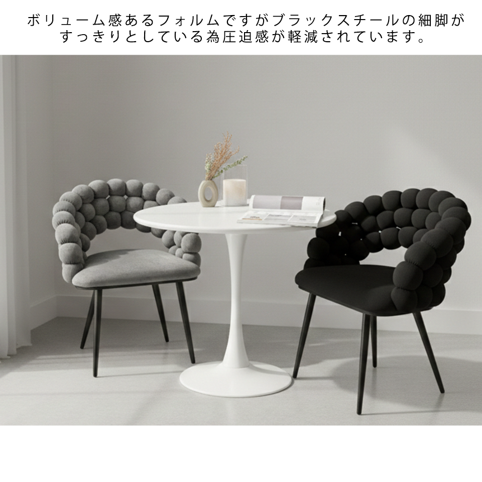 チェアSST003【送料無料】ブラック