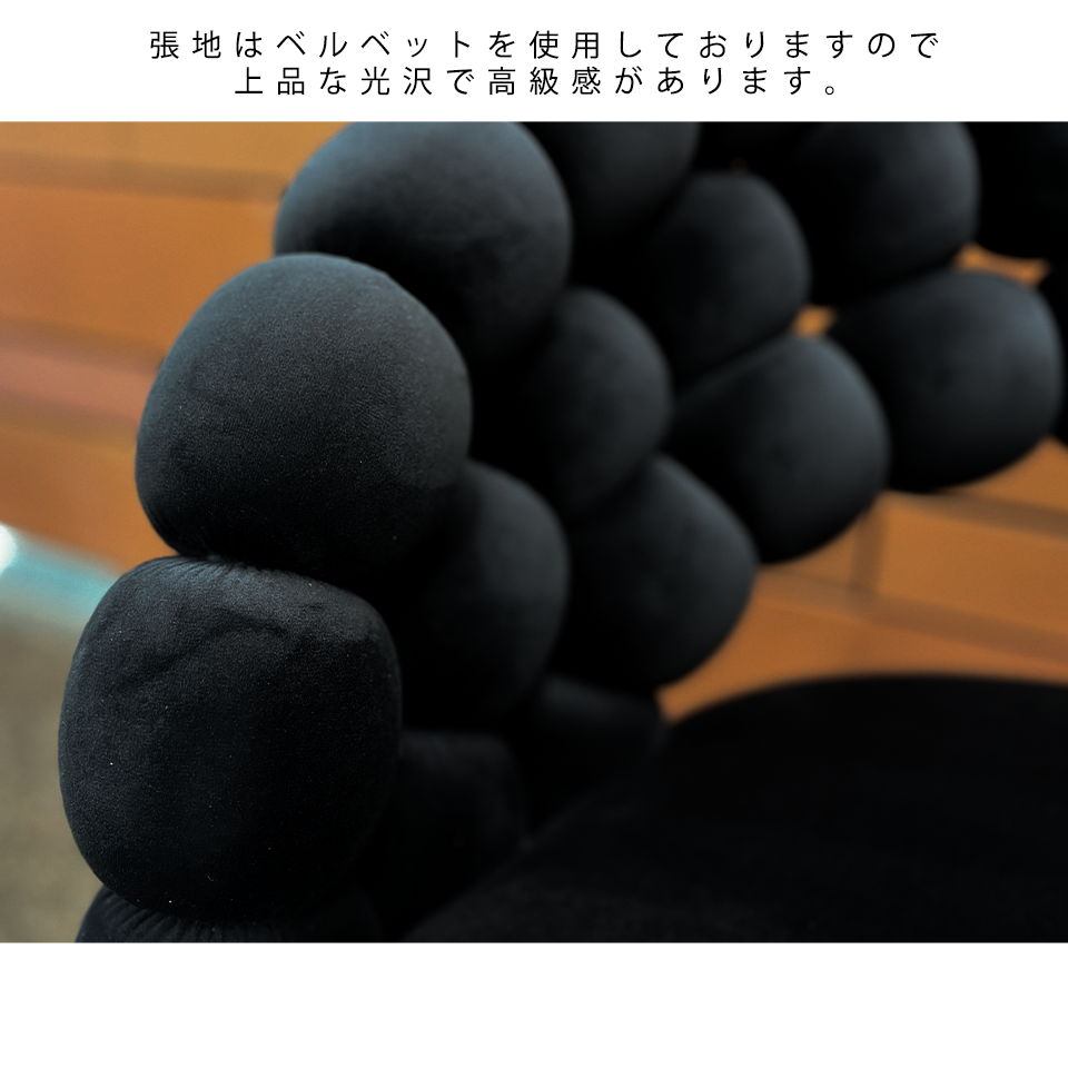 チェアSST003【送料無料】ブラック