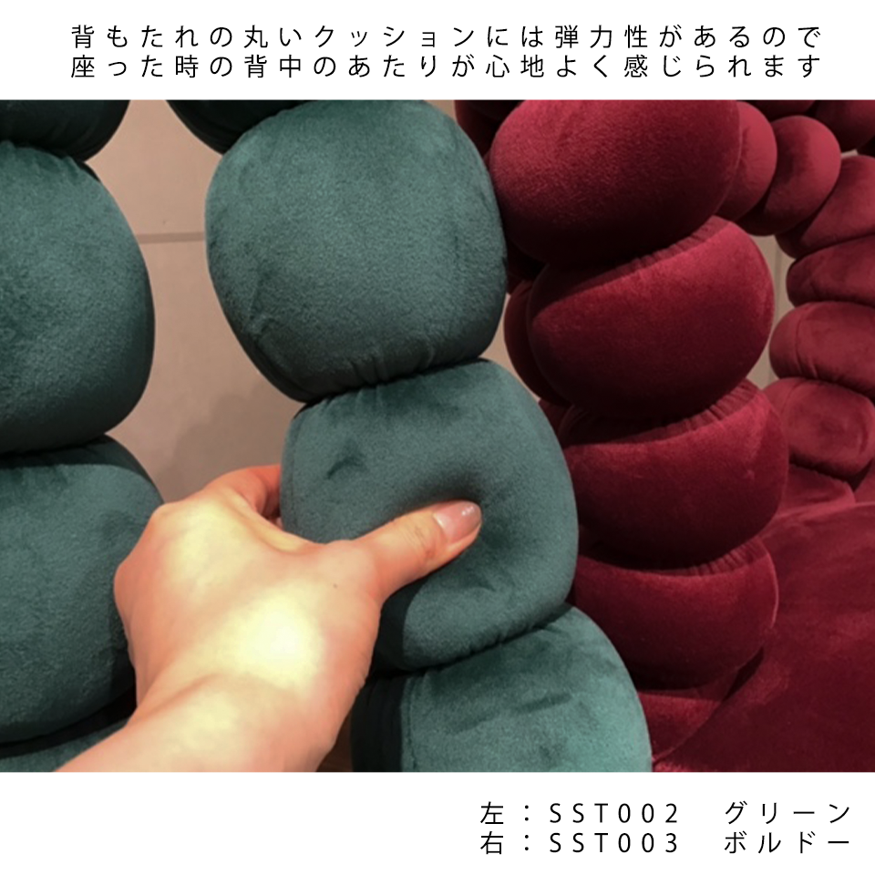 チェアSST003【送料無料】ブラック