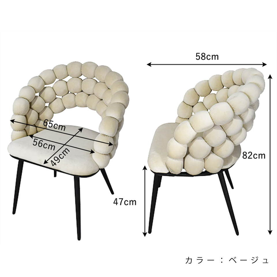 チェアSST003【送料無料】ブラック