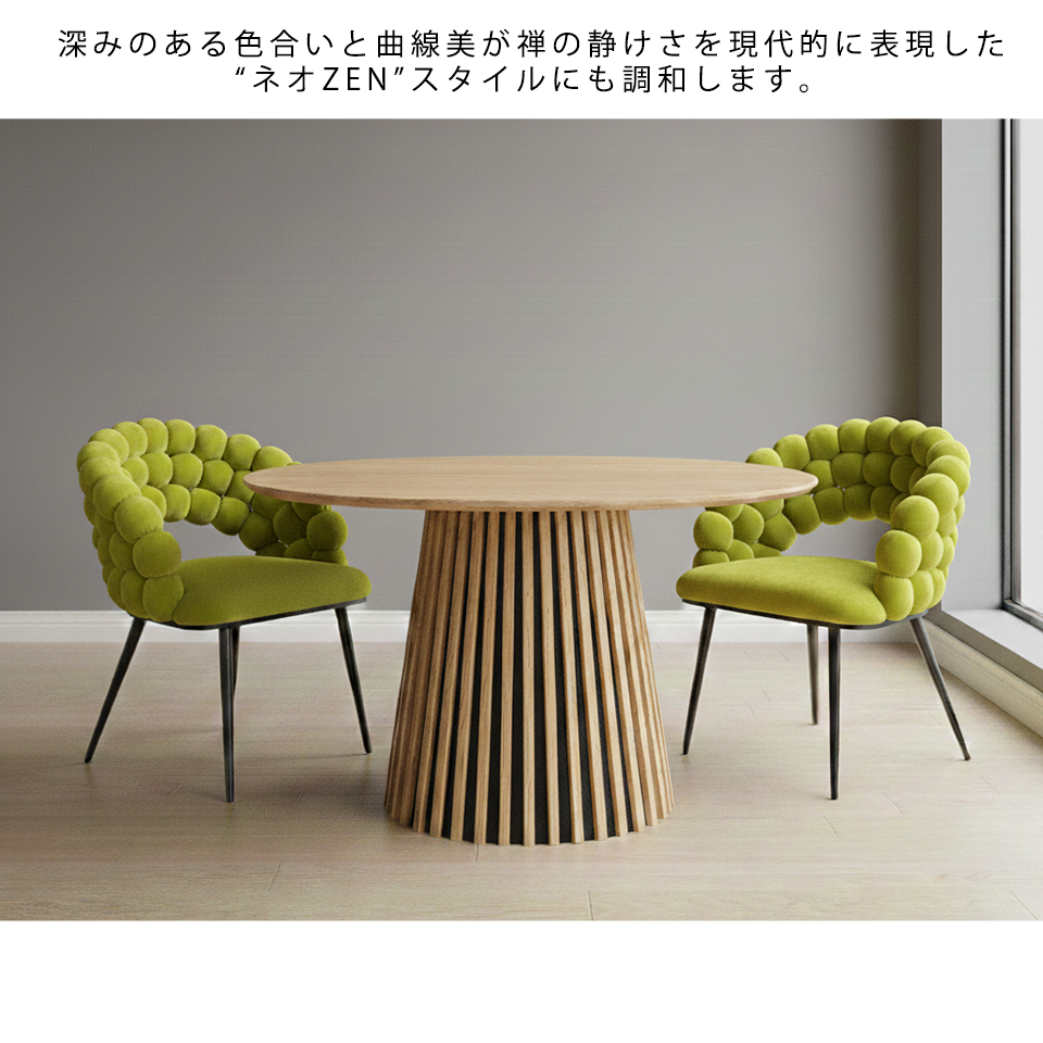 チェアSST003【送料無料】うぐいすグリーン