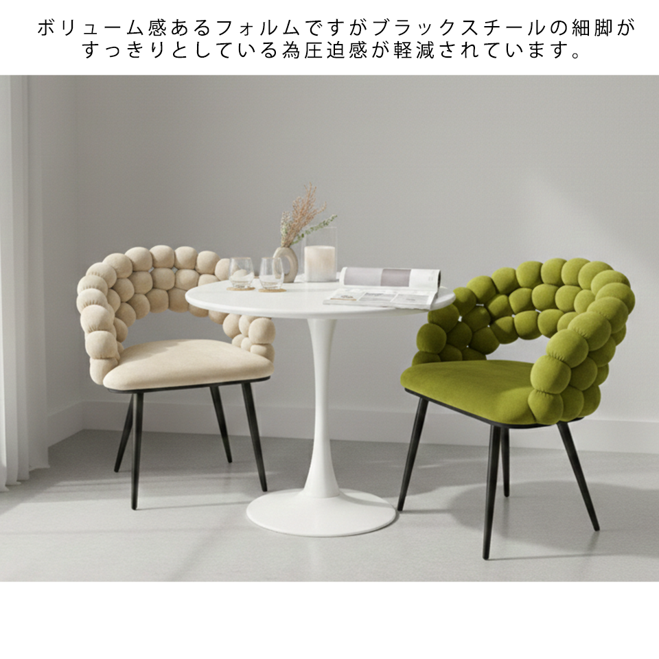 チェアSST003【送料無料】うぐいすグリーン