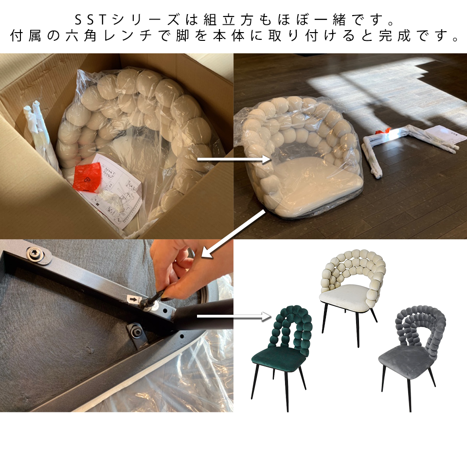 チェアSST003【送料無料】うぐいすグリーン