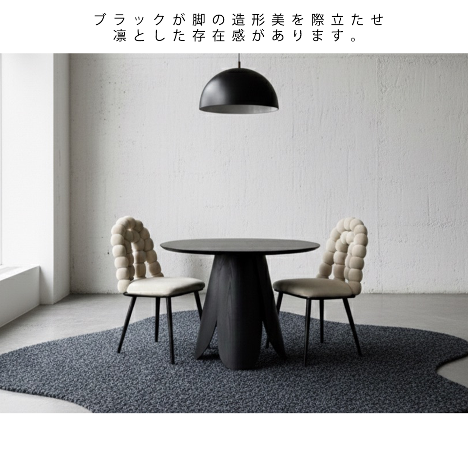 テーブルRT-S260【送料無料】ブラック