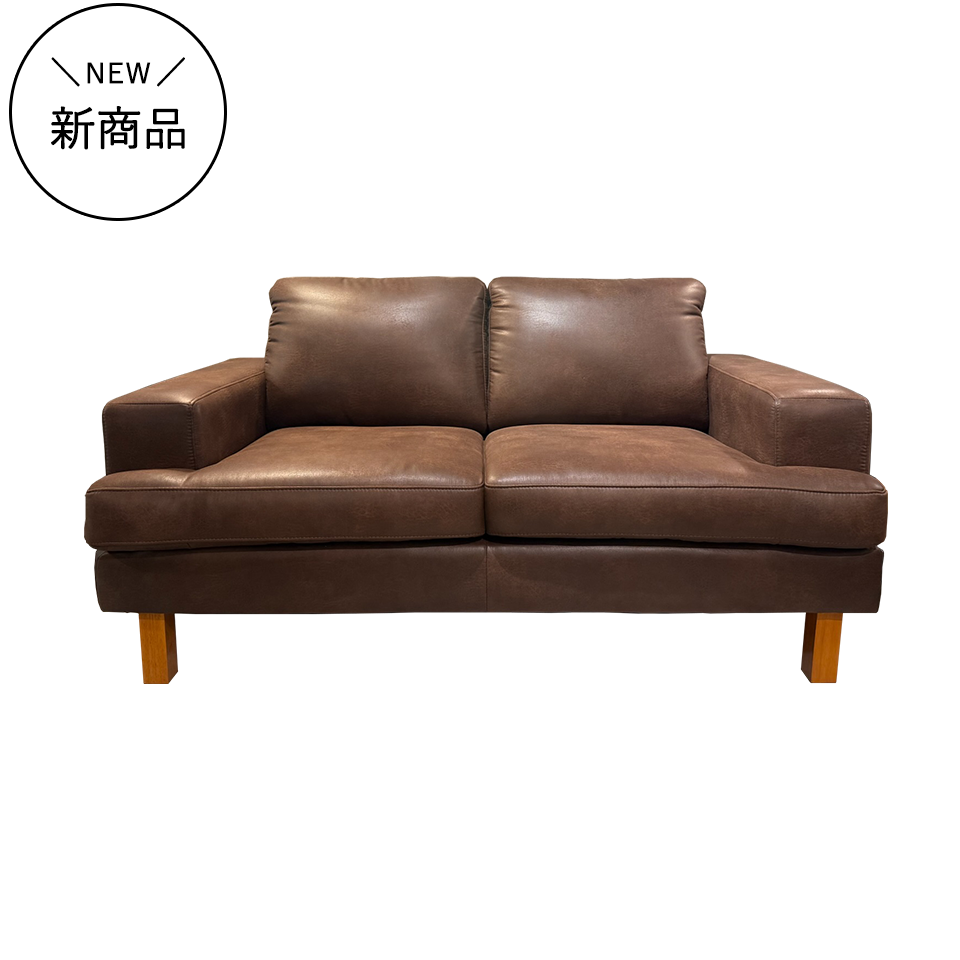 ソファNEW NEST 2人掛け【送料・開梱設置無料】ダークブラウン