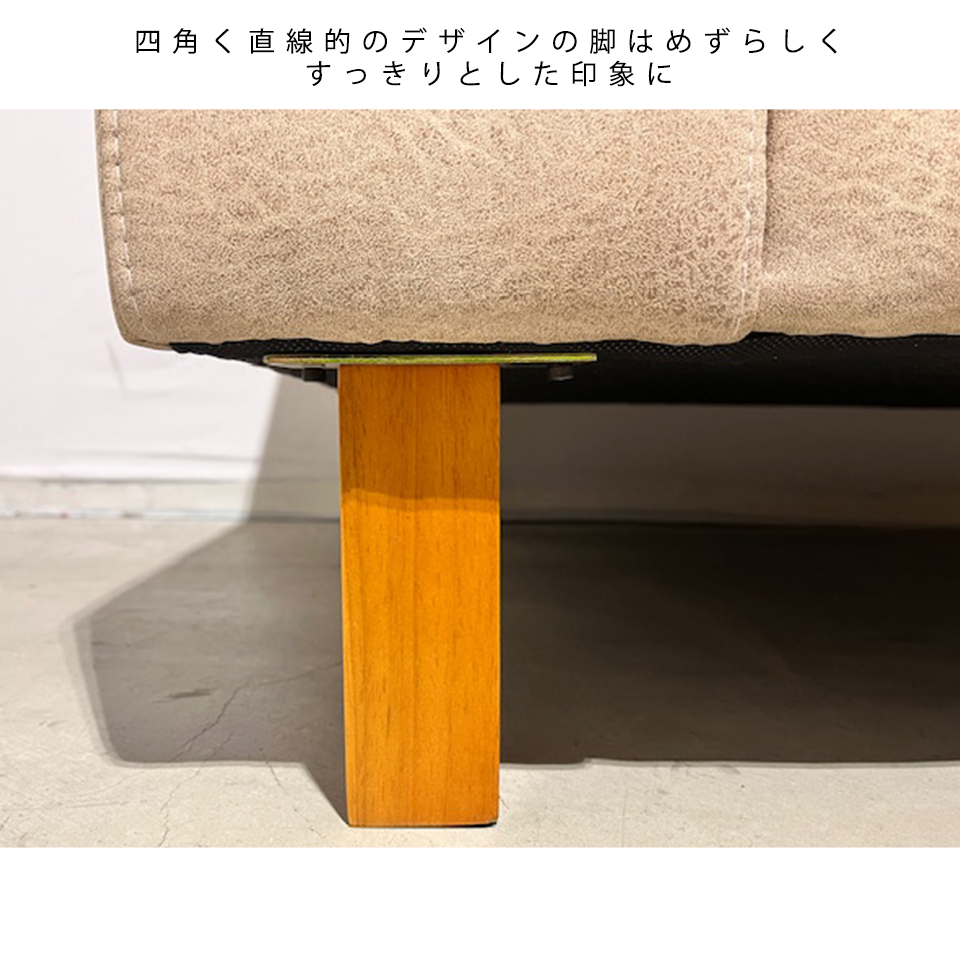 ソファNEW NEST 2人掛け【送料・開梱設置無料】ベージュ