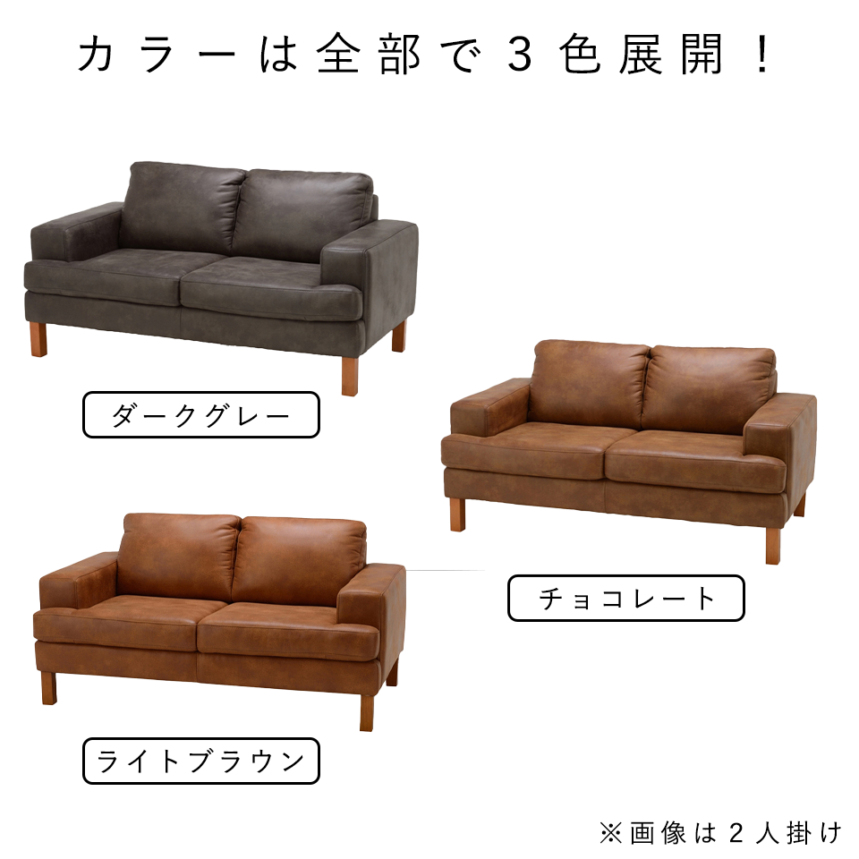 ソファNEW NEST 2人掛け【送料・開梱設置無料】ベージュ