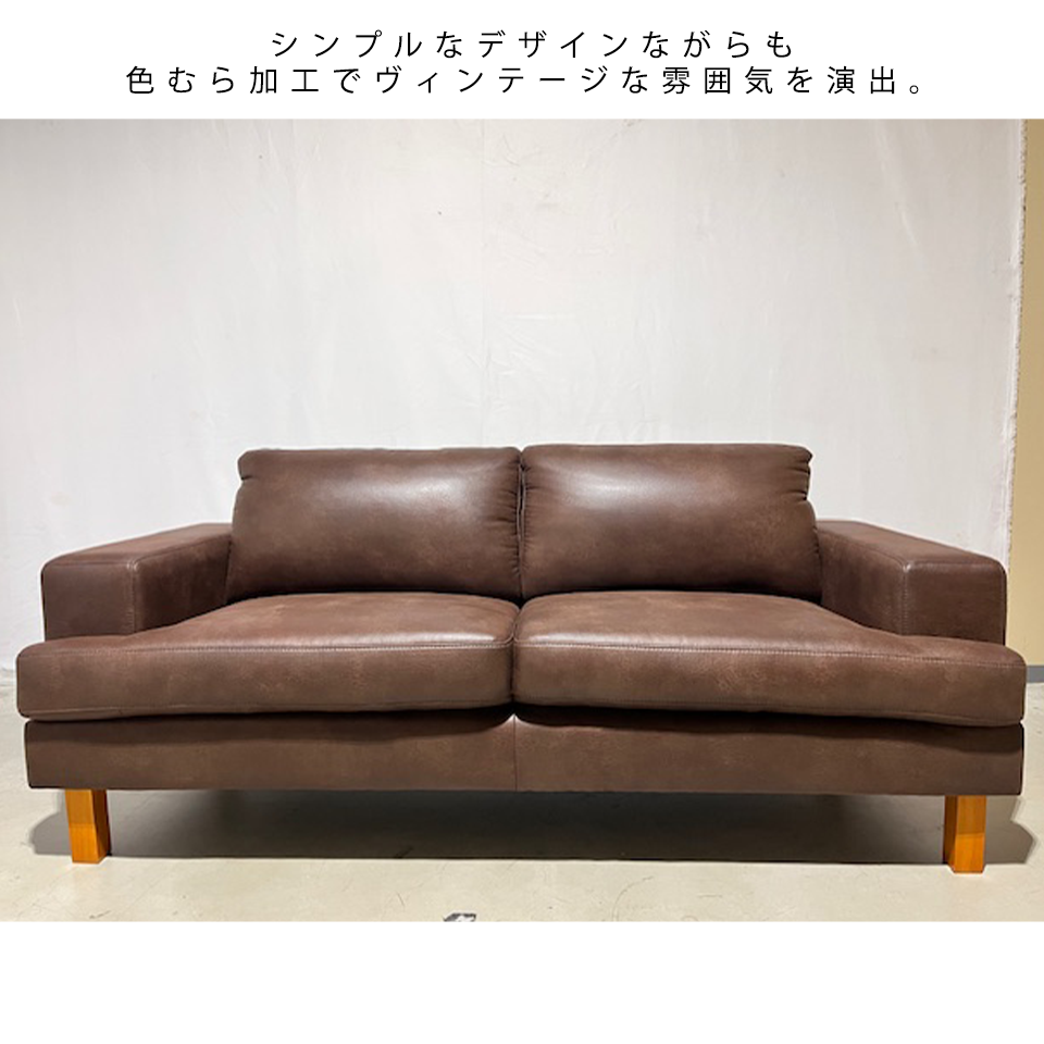 ソファNEW NEST 3人掛け【送料・開梱設置無料】ダークブラウン