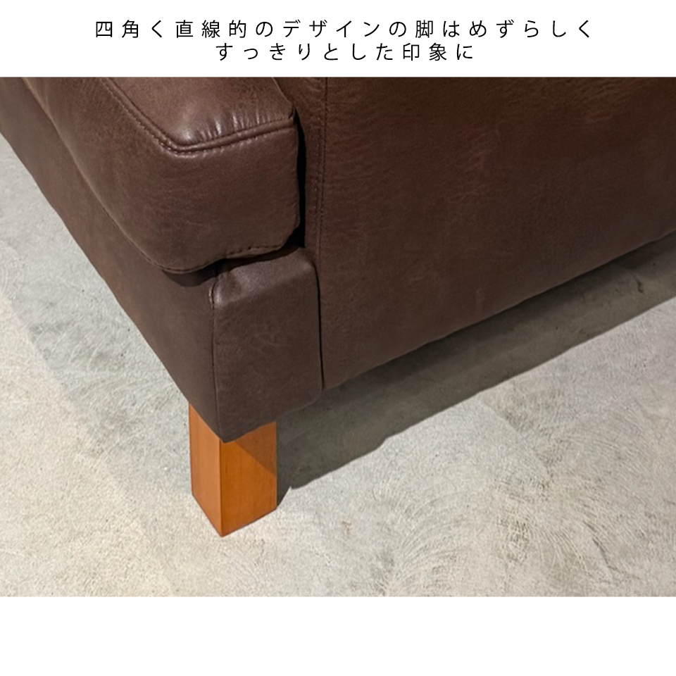 ソファNEW NEST 3人掛け【送料・開梱設置無料】ダークブラウン