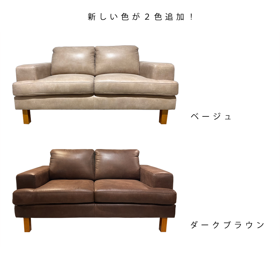 ソファNEW NEST 3人掛け【送料・開梱設置無料】ダークブラウン