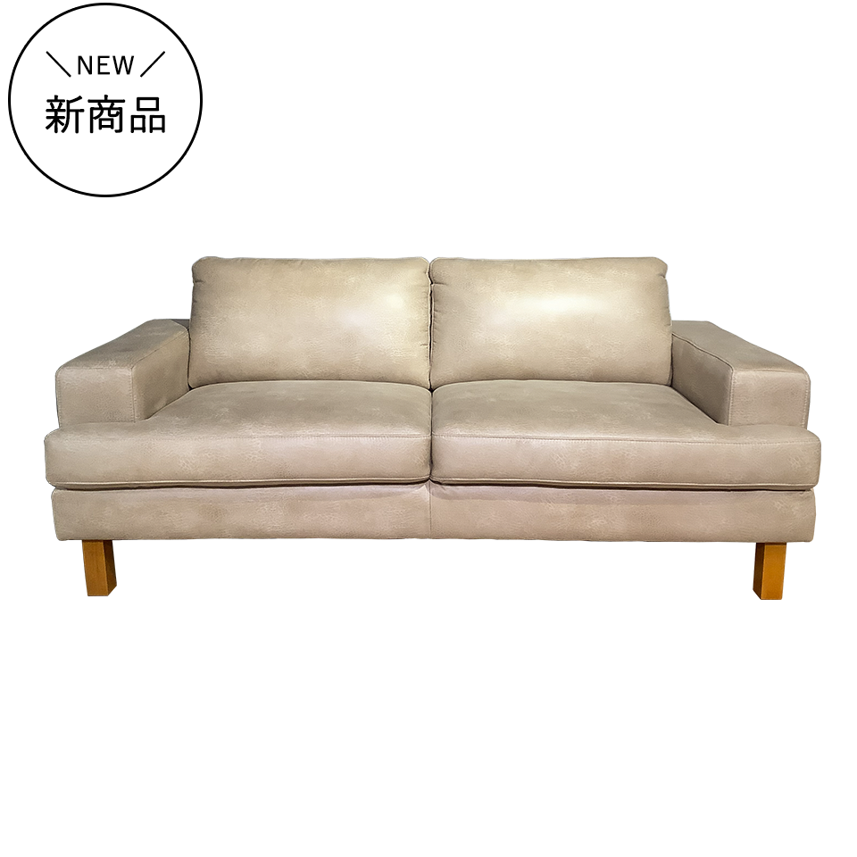 ソファNEW NEST 3人掛け【送料・開梱設置無料】ベージュ