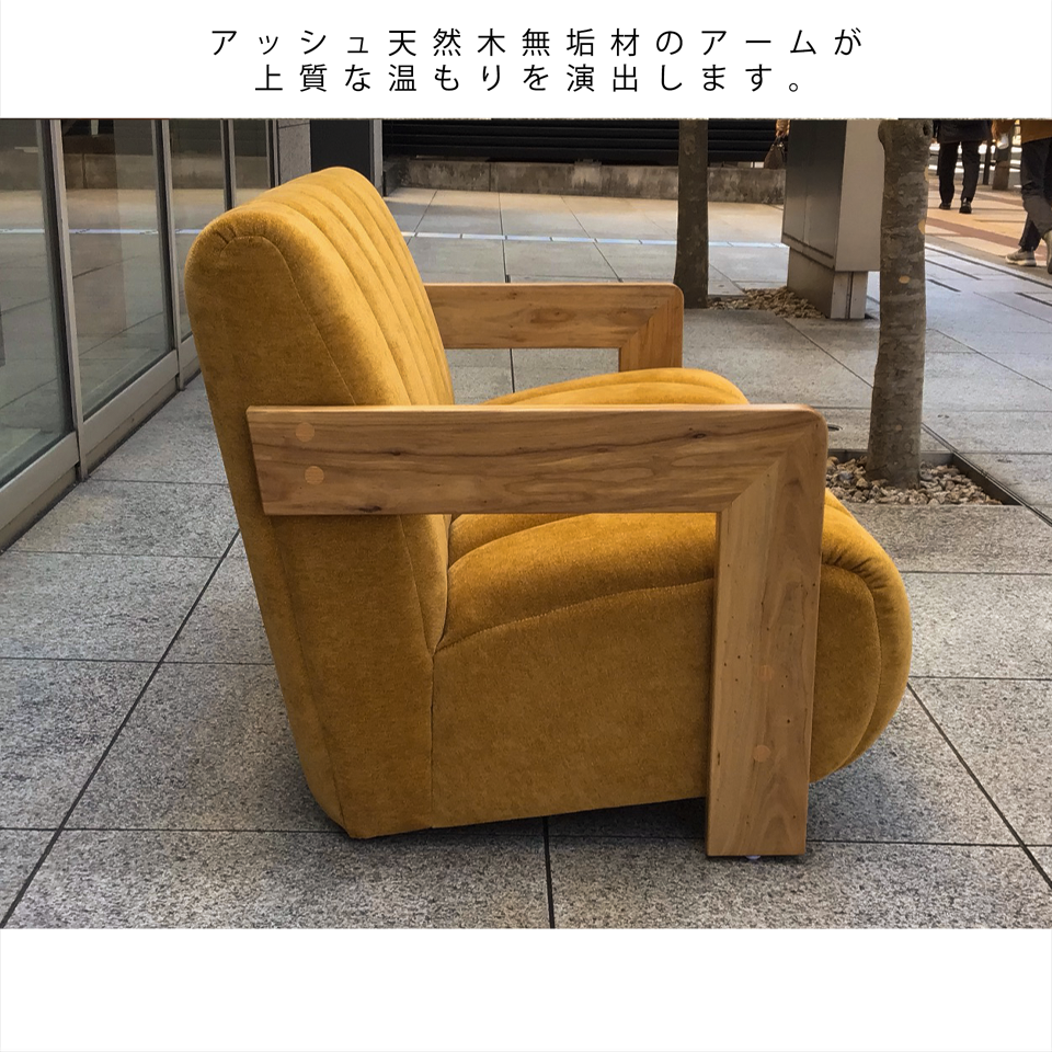 ソファCH-255-2 2人掛け【送料無料】イエロー