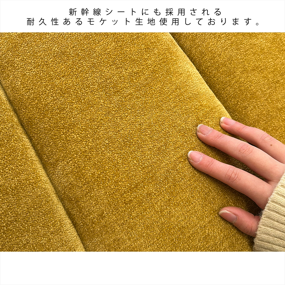 ソファCH-255-2 2人掛け【送料無料】イエロー