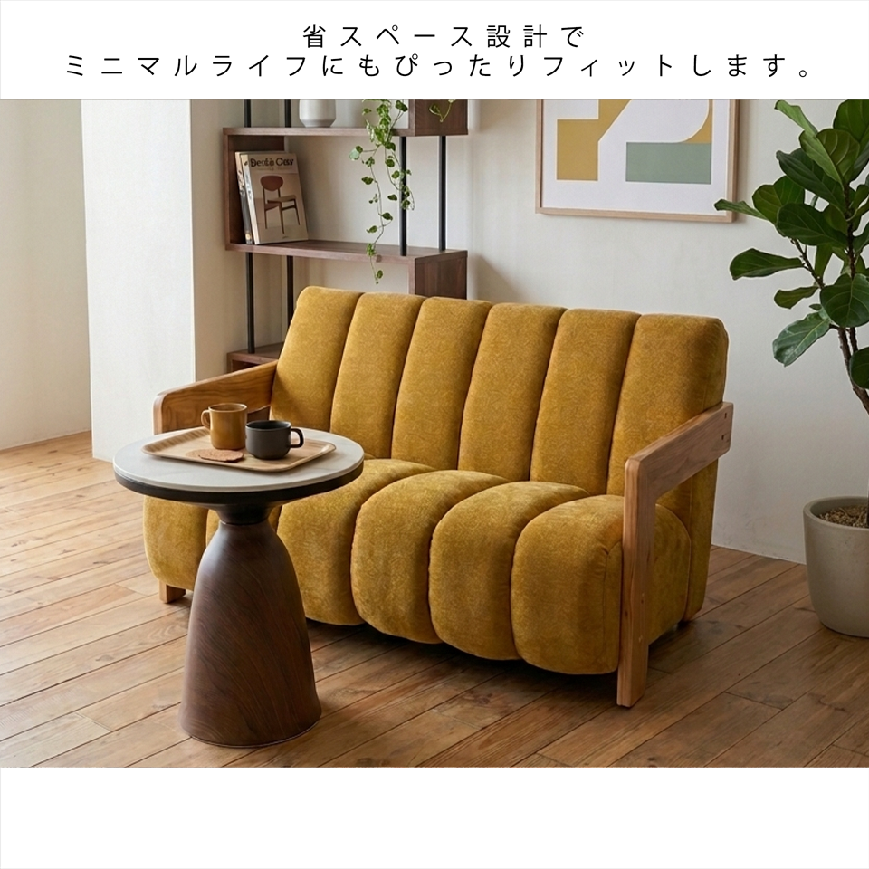 ソファCH-255-2 2人掛け【送料無料】イエロー