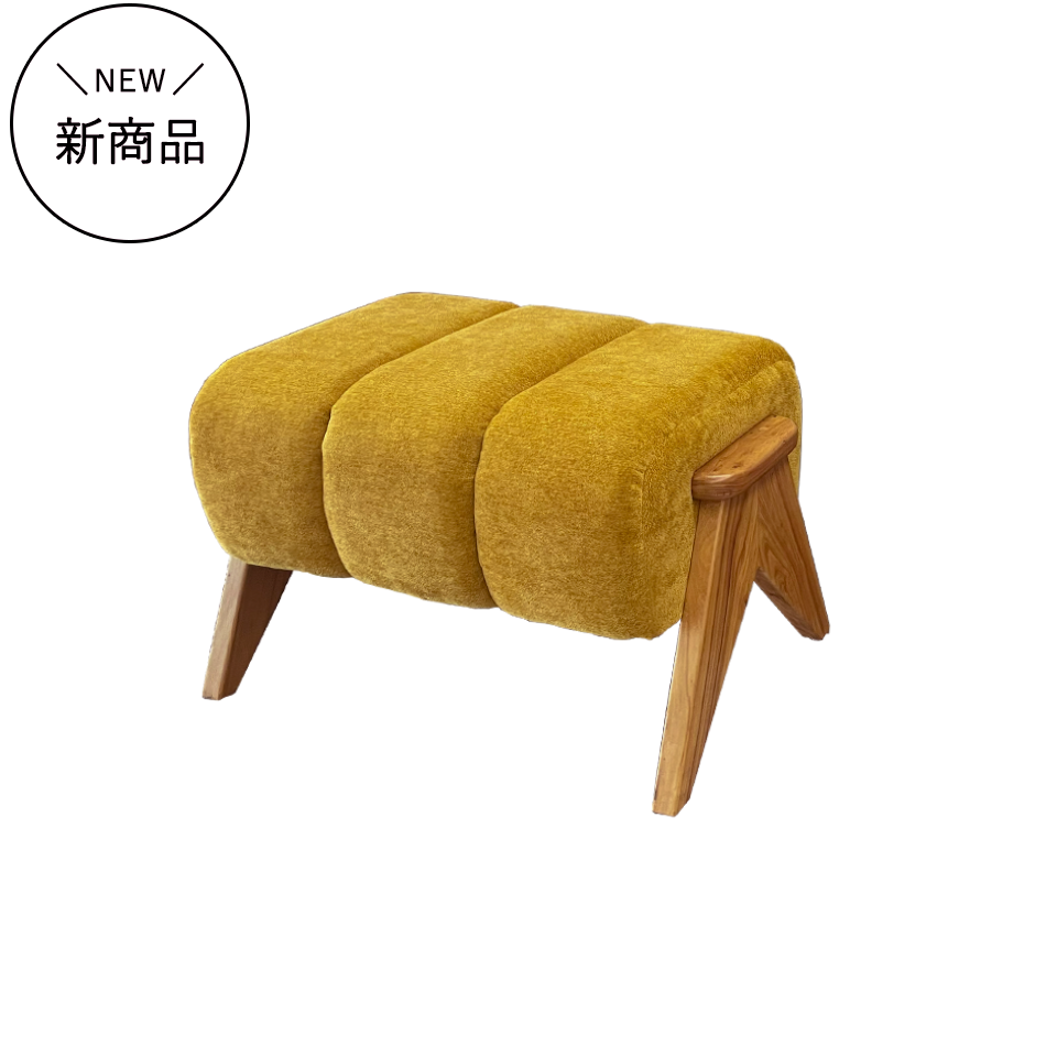 ST-255スツール【送料無料】イエロー