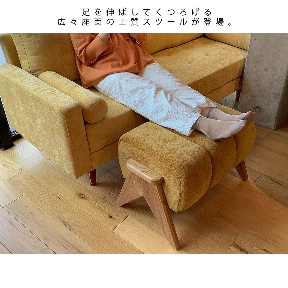 スツールST-255【送料無料】イエロー