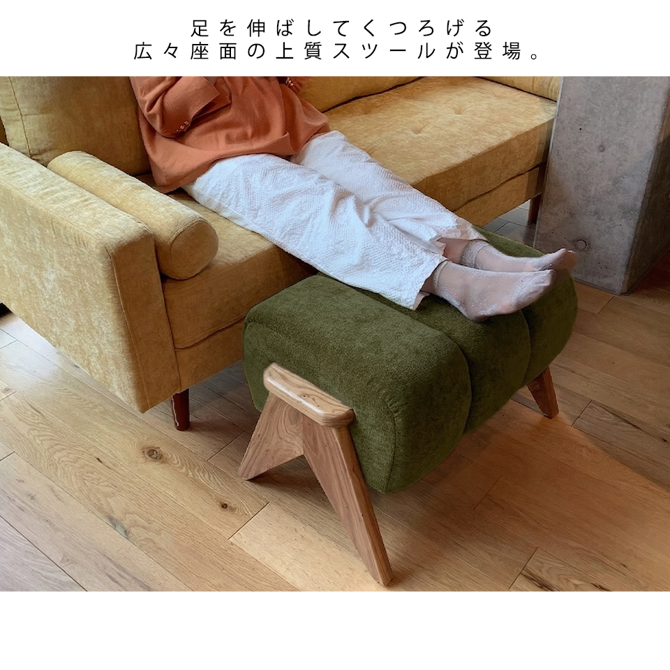 スツールST-255【送料無料】グリーン