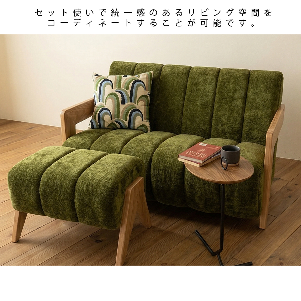 スツールST-255【送料無料】グリーン