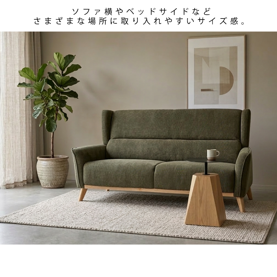 サイドテーブル 5500-ST-MT 【送料無料】ナチュラル