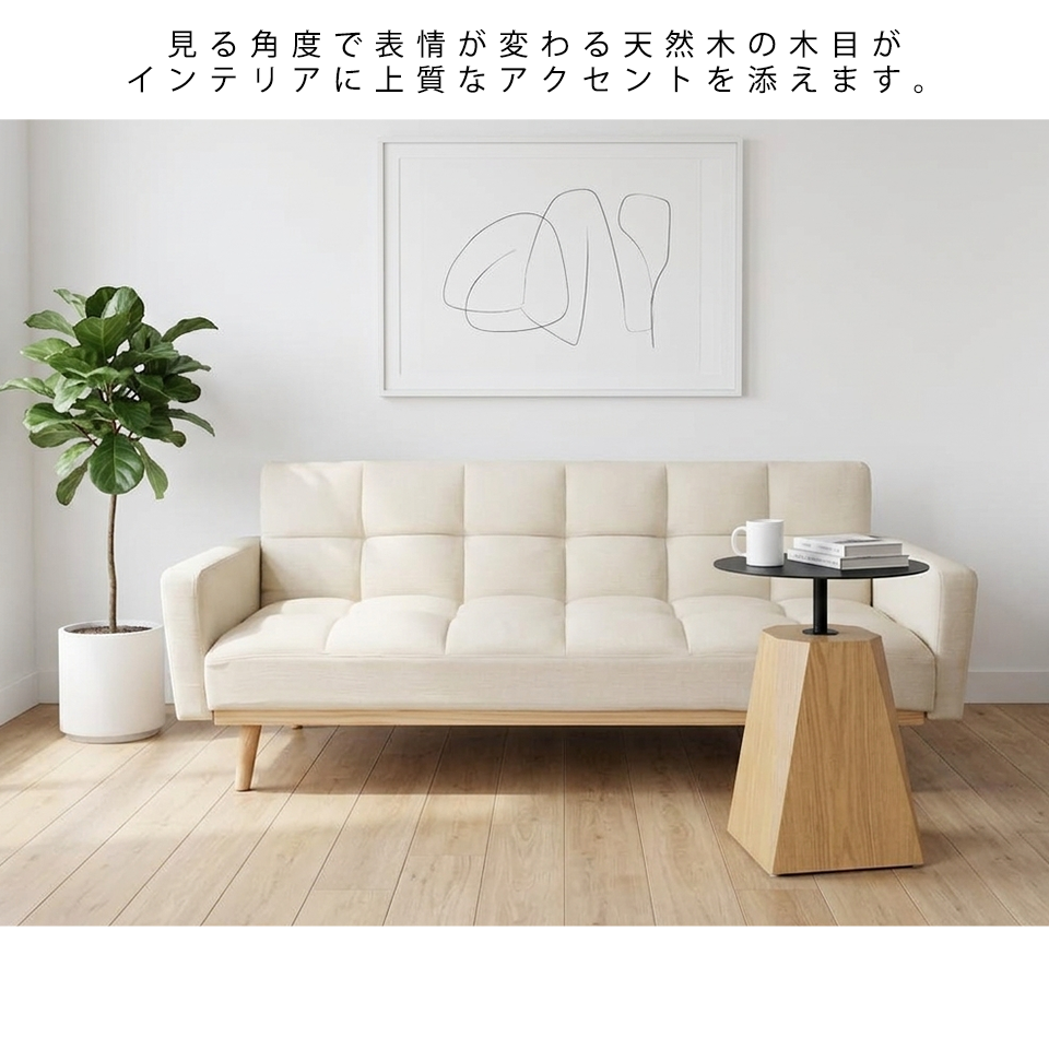 [WEB限定]サイドテーブル 5500-ST-MT 【送料無料】ナチュラル