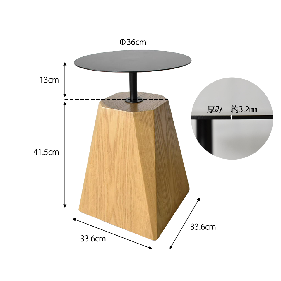 [WEB限定]サイドテーブル 5500-ST-MT 【送料無料】ナチュラル