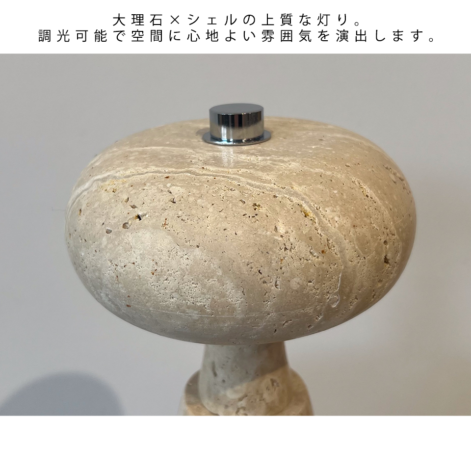 大理石ランプ DBL004A 【送料無料】