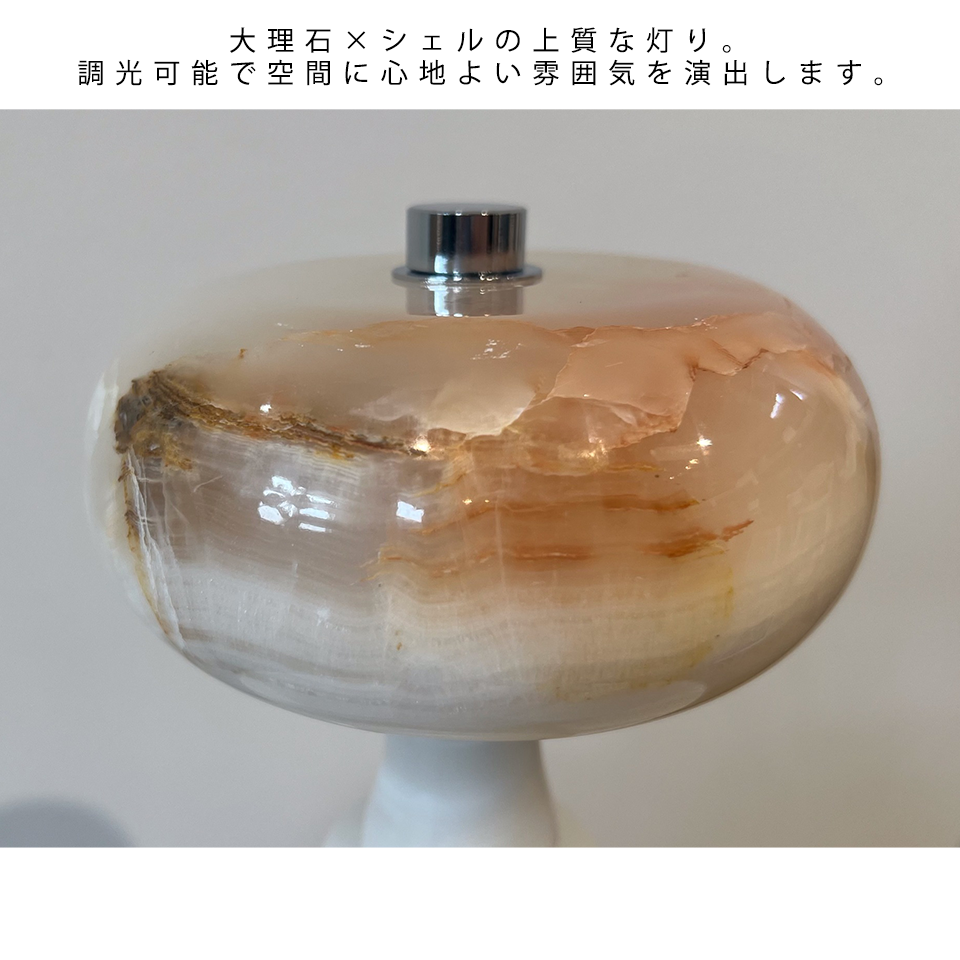 大理石ランプ DBL004C【送料無料】