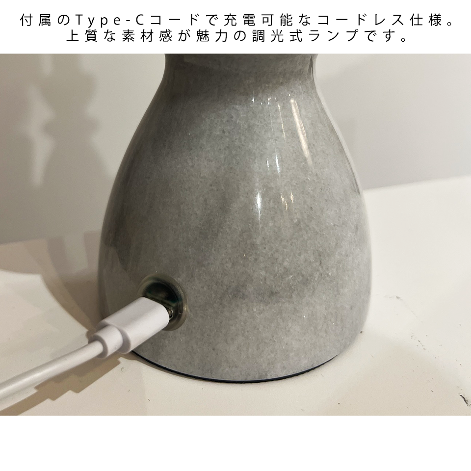 大理石ランプ DBL004C【送料無料】