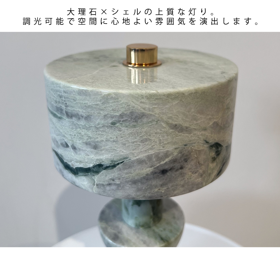 大理石ランプ DBL002 【送料無料】