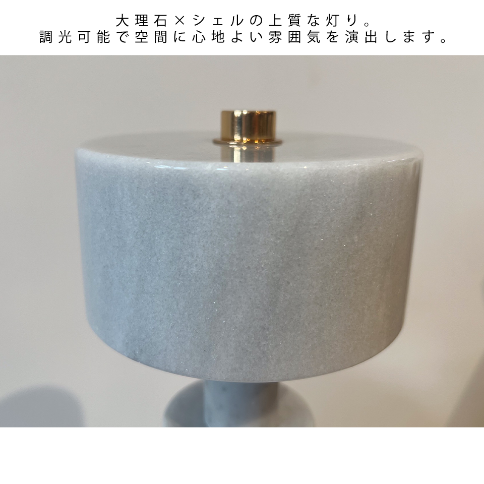 大理石ランプ DBL003 【送料無料】