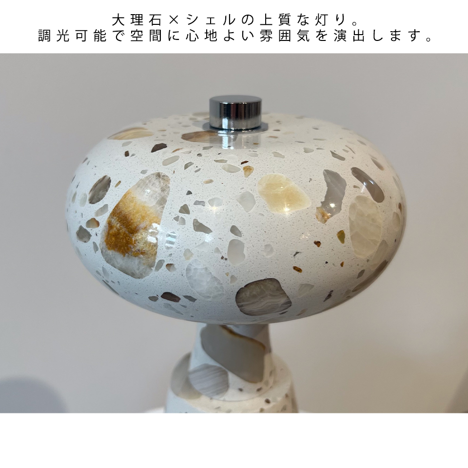 大理石ランプ DBL004 【送料無料】