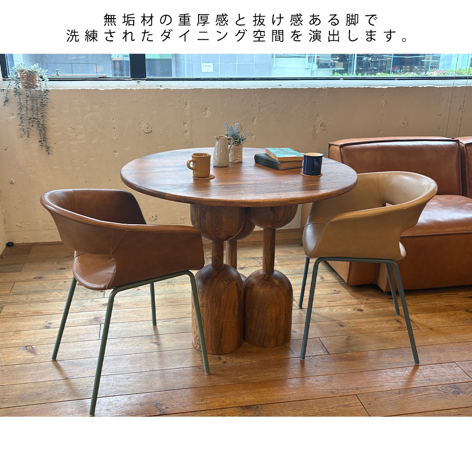 ダイニングテーブルSEPC-1811 R100【送料無料】