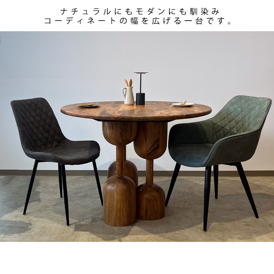 ダイニングテーブルSEPC-1811 R100【送料無料】