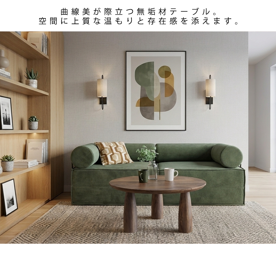 コーヒーテーブル SEPC-1413 【送料無料】